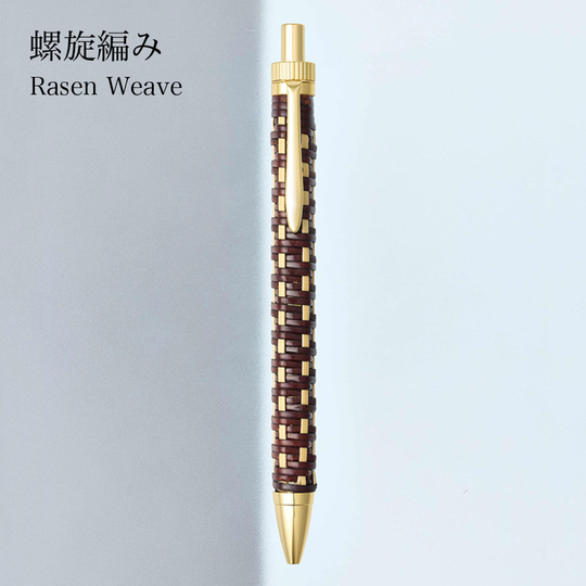 Kiuchi Tohzai: Rattan Pen
