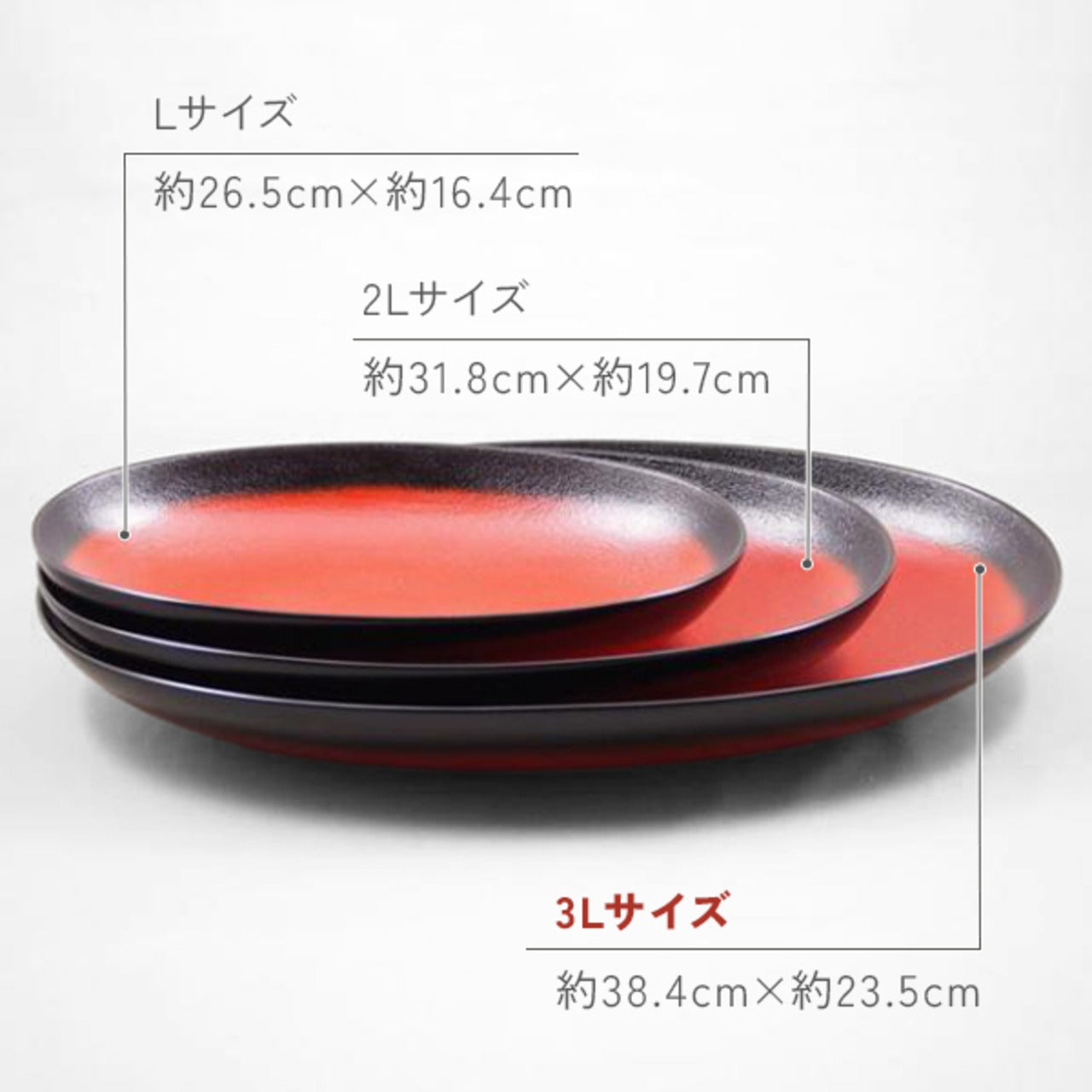 Shioyasu Shikki: Wajima Lacquerware Ginkgo Leaf Bowl – Kagamiko Black & Vermilion Gradation (2L)