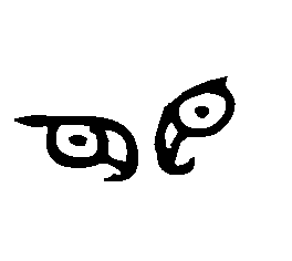 Kei Sato: Ancient Character Poster: 目目 (to gaze in surprise)