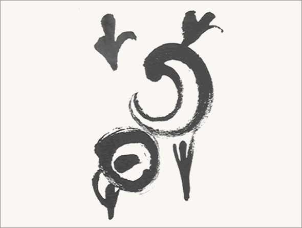 Kei Sato: Ancient Calligraphy: 朝 (Morning)