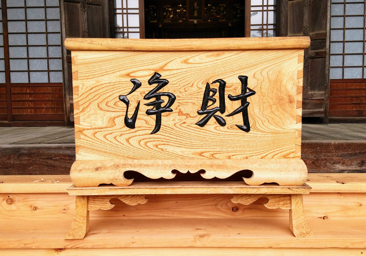Sato Mokko: Keyaki Temple Offering Box