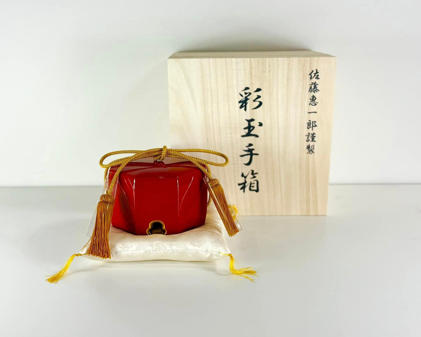 Sato Mokko: Tamatebako Treasure Box in Vermilion Lacquer