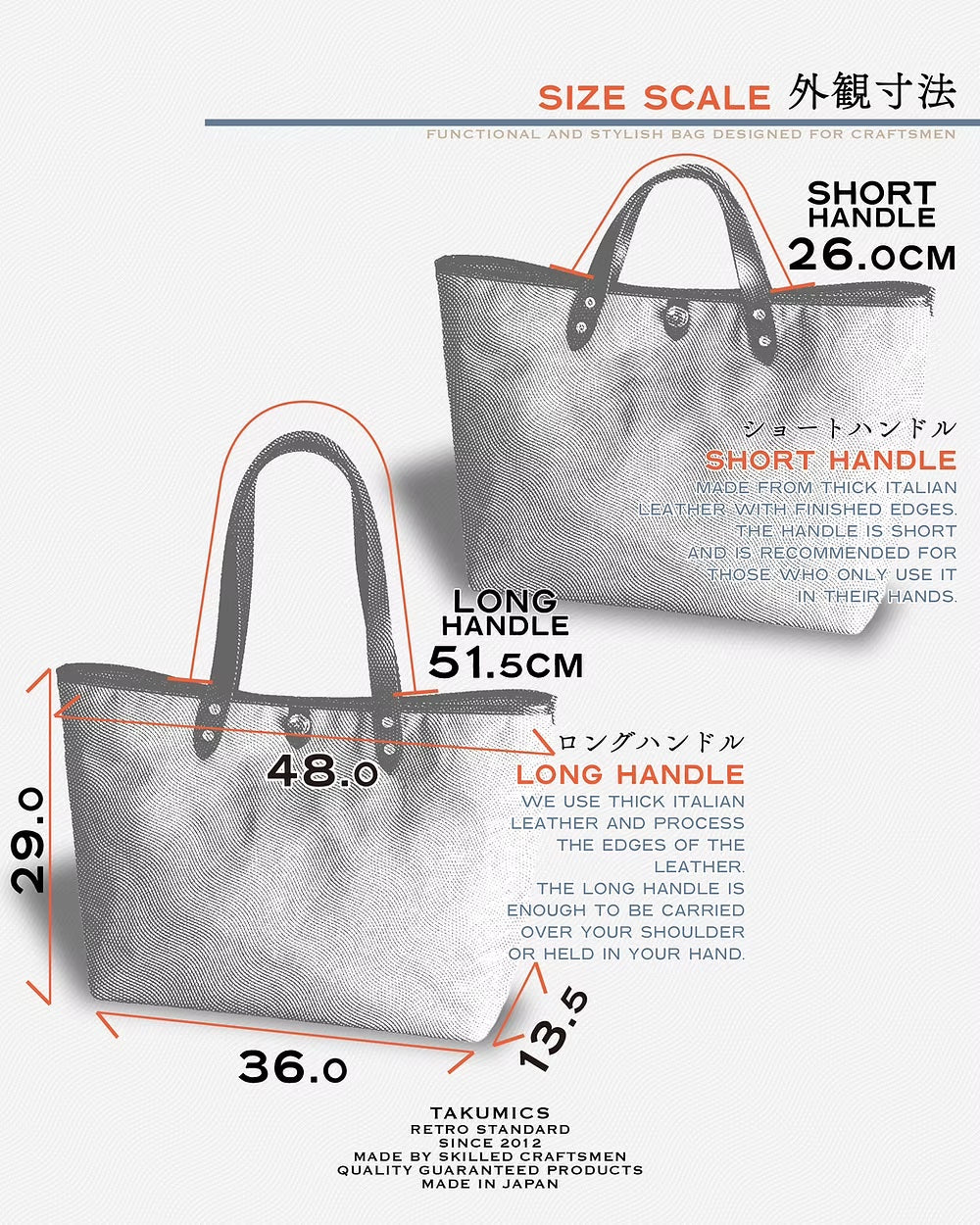 Takumics: Smith Bag Horizontal Navy (Medium) w/Camel Leather Handle