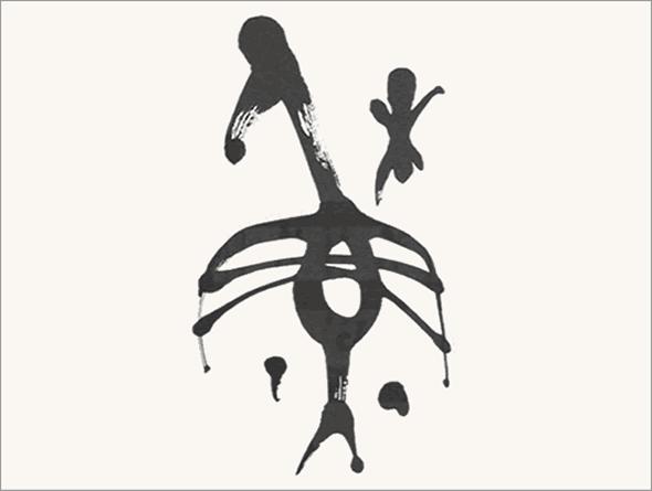 Kei Sato: Ancient Calligraphy: 蘇 (to revitalize)