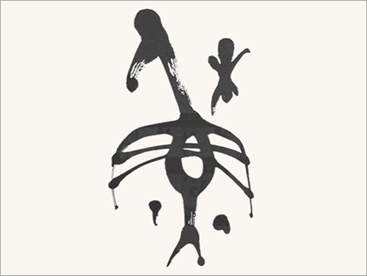 Kei Sato: Ancient Calligraphy: 蘇 (to revitalize)