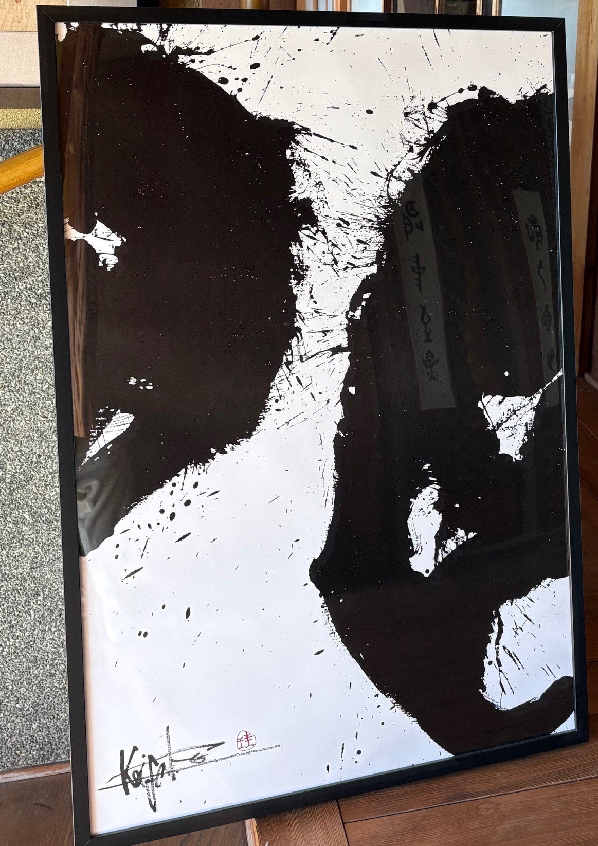 Kei Sato: Ancient Character Poster: 目目 (to gaze in surprise)