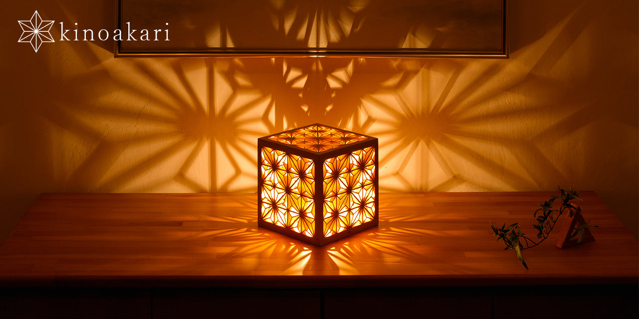 Kinoakari: Desk Lamp - Asanoha Cube Medium ASA-18