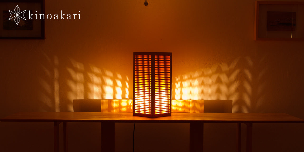 Kinoakari: Desk Lamp – Building 30 BUI-30