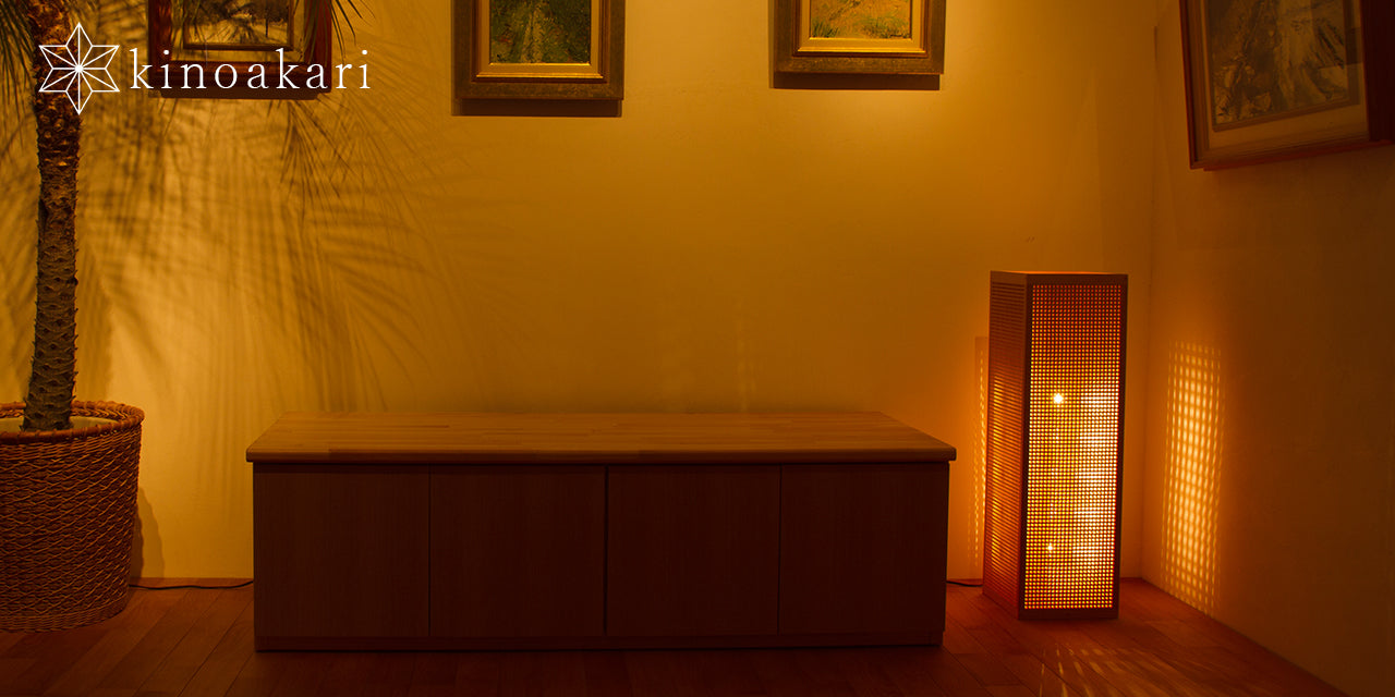 Kinoakari: Floor Lamp – Building70 BUI-70