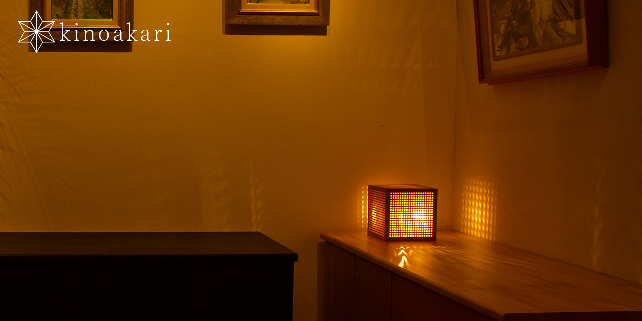 Kinoakari: Desk Lamp - Cube CUB-18