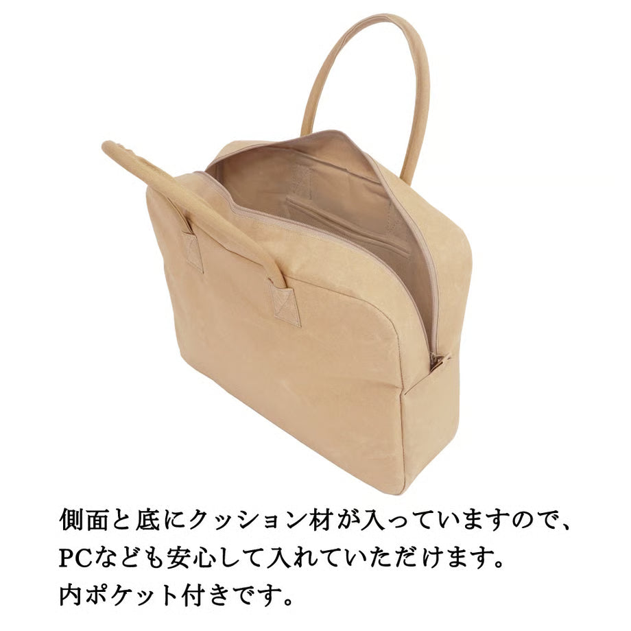 SIWA: Washi Paper Briefcase M – Brown