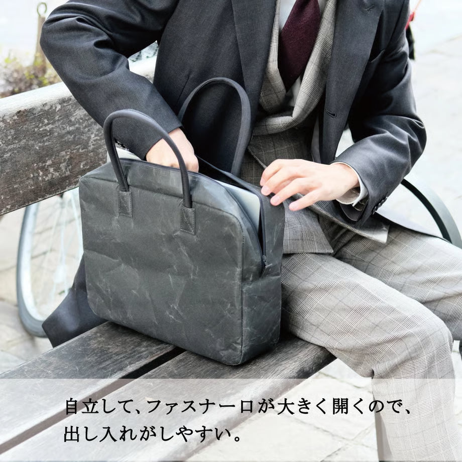 SIWA: Washi Paper Briefcase M – Brown