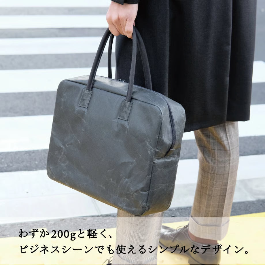 SIWA: Washi Paper Briefcase M – Terracotta