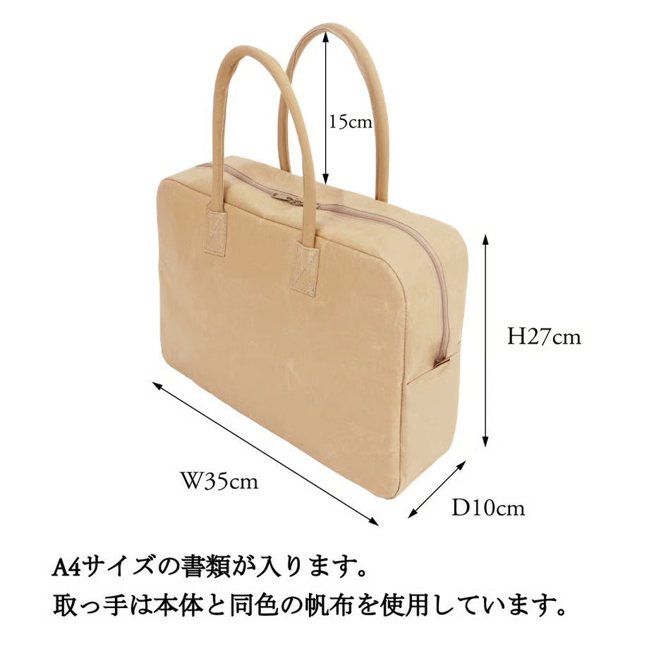 SIWA: Washi Paper Briefcase M – Brown