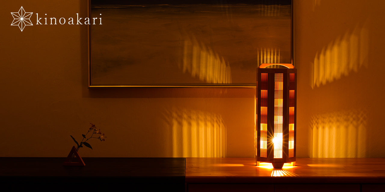 Kinoakari: Desk Lamp – Wind FU-1
