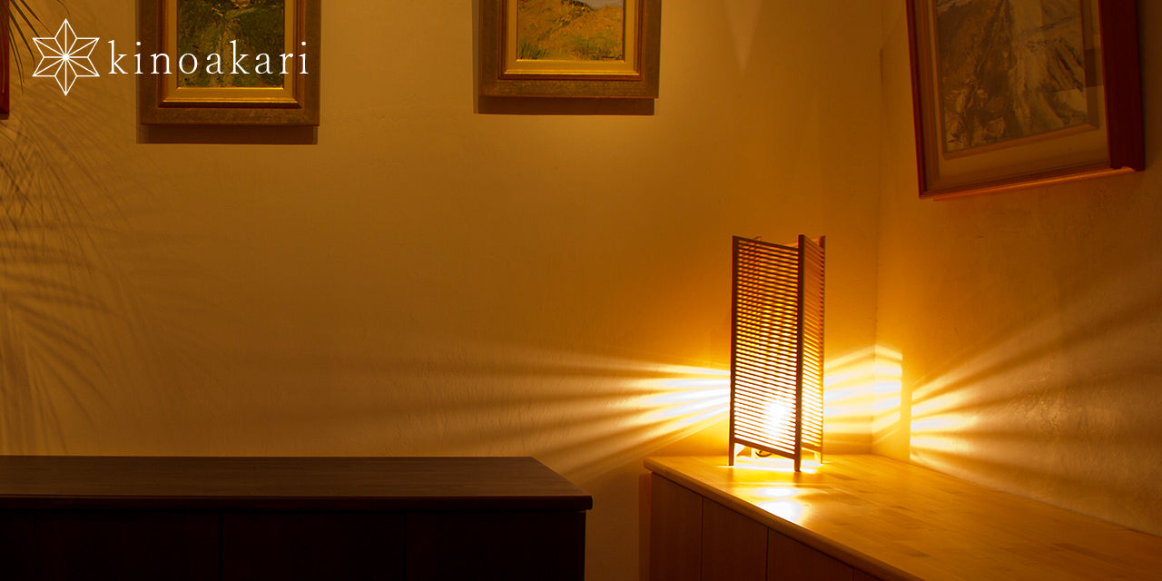 Kinoakari: Floor Lamp – Resonance Medium HIB46