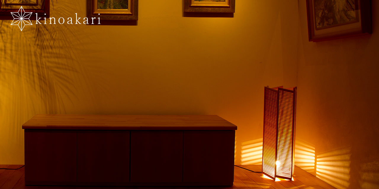 Kinoakari: Floor Lamp – Resonance Large HIB6-60