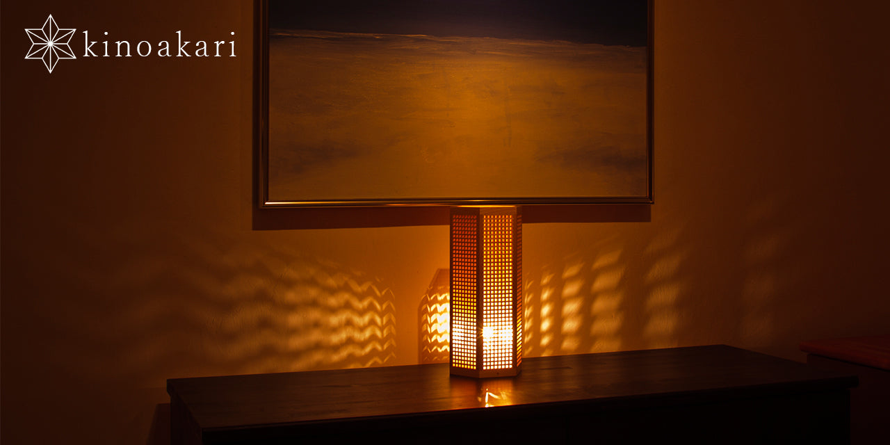 Kinoakari: Desk Lamp - Lantern Small LAN-36