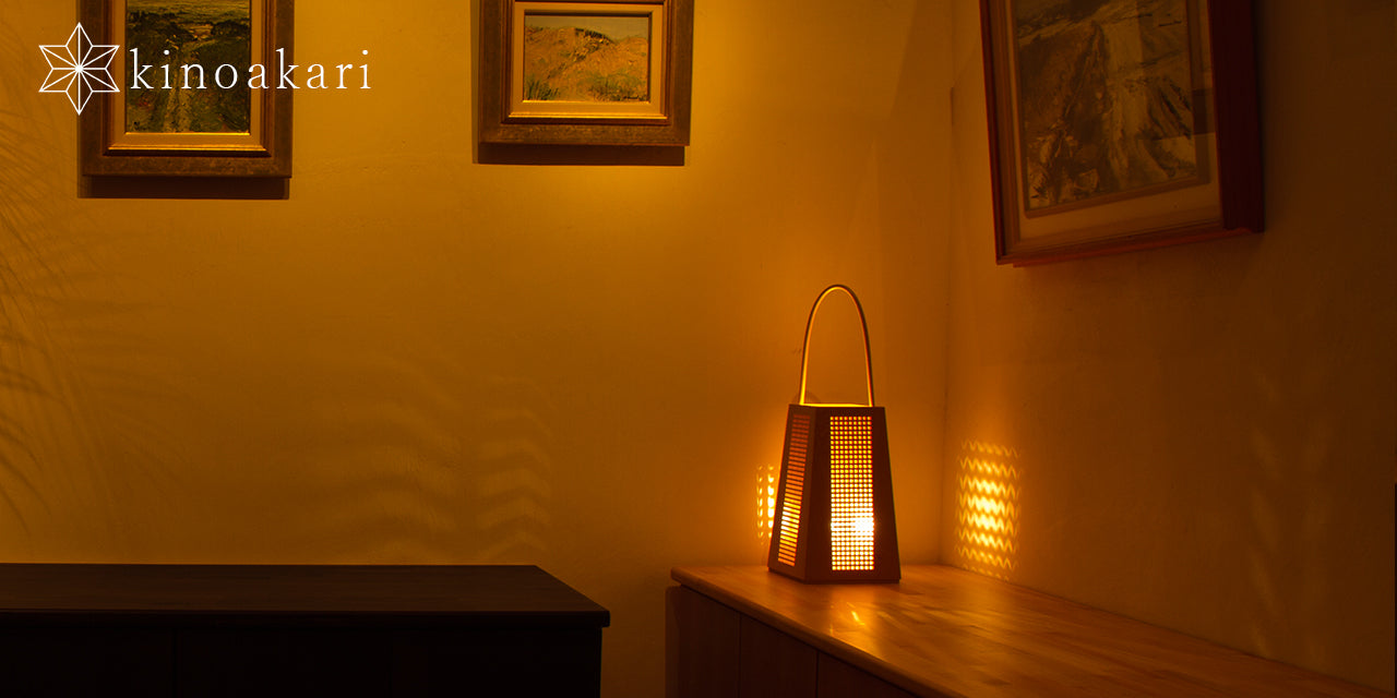 Kinoakari: Desk Lamp - Miyakoji Andon Lantern MIY-1