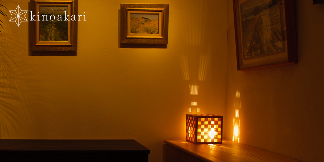 Kinoakari: Desk Lamp - Grace Angle MIY-20