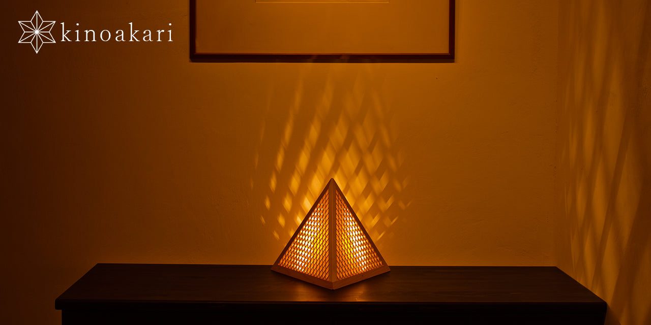 Kinoakari: Desk Lamp – Mountain 3 MOU3-27