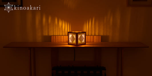 Kinohikari: Desk Lamp - Haze OBO-1