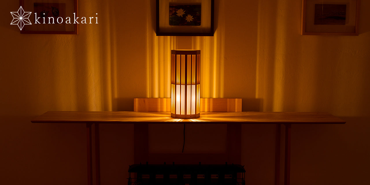 Kinoakari: Desk Lamp - Glow Small SAN-30