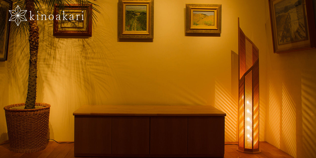 Kinoakari: Floor Lamp - Spiral SPI-125