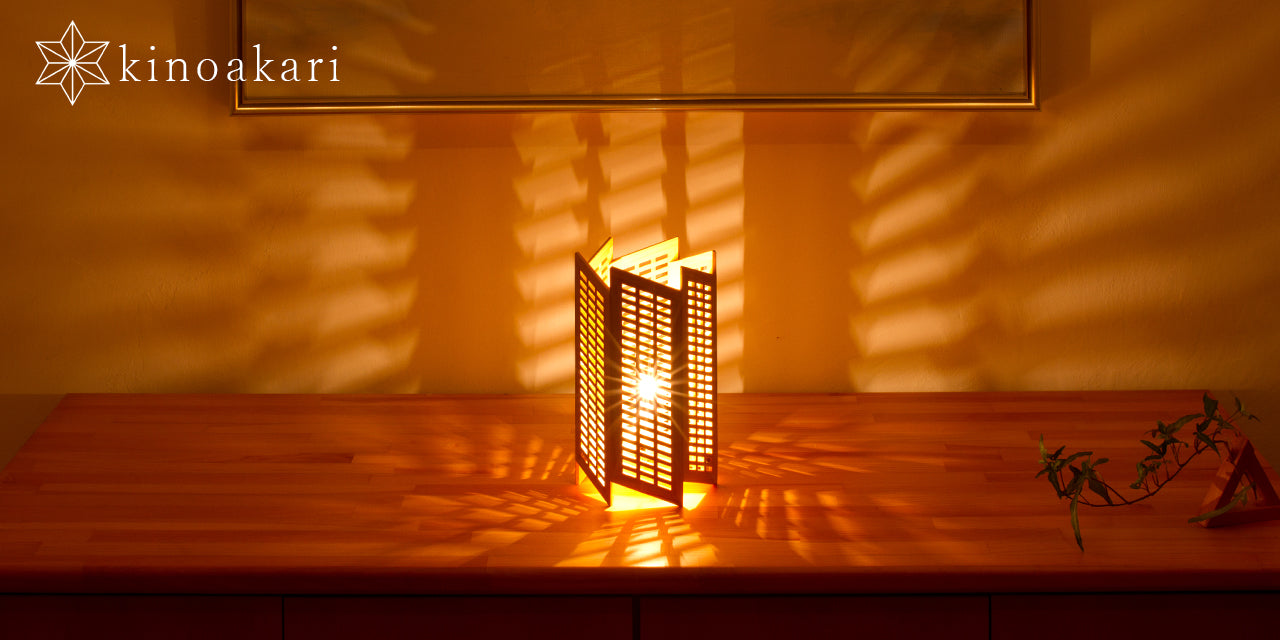 Kinoakari: Desk Lamp - Toile TOI-23