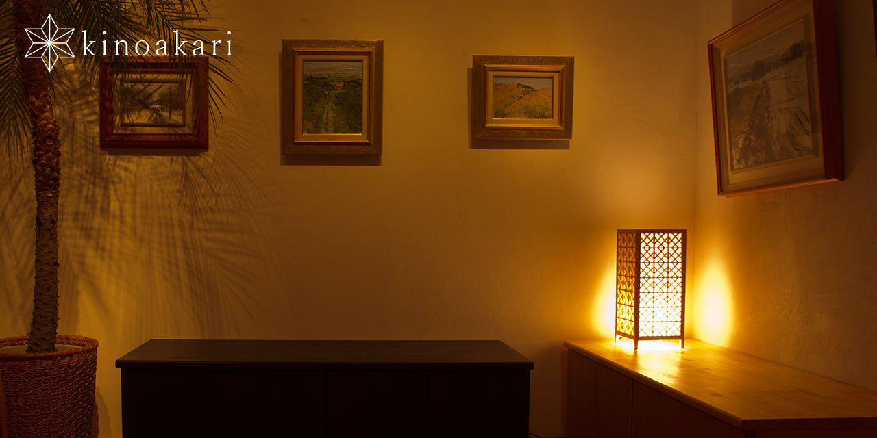 Kinoakari: Floor Lamp – Wamasu Large WA-MAS