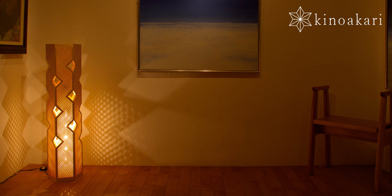 Kinoakari: Floor Lamp - Wave WEV-91